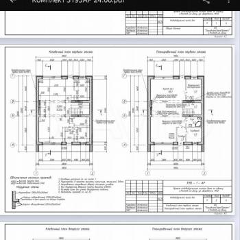 Продается Дом, 200 м²
