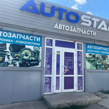 Сдается Нежилое помещение, 40,6 м²