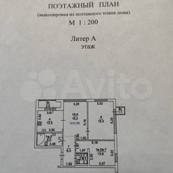 Продается 3-х комнатная квартира, 74,9 м²