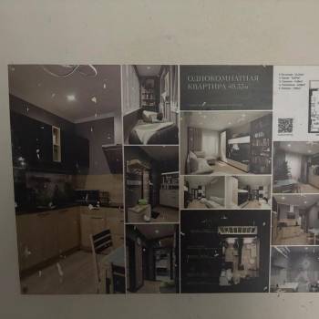 Продается 1-комнатная квартира, 40,33 м²