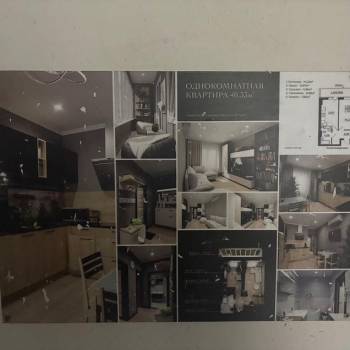 Продается 1-комнатная квартира, 40,3 м²