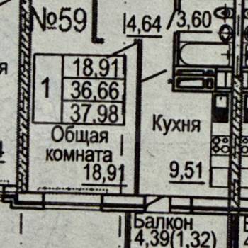 Продается 1-комнатная квартира, 38 м²