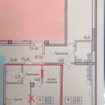 Продается 1-комнатная квартира, 48,8 м²