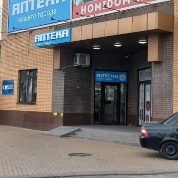 Сдается Нежилое помещение, 76,3 м²