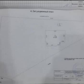 Продается Дом, 65,8 м²