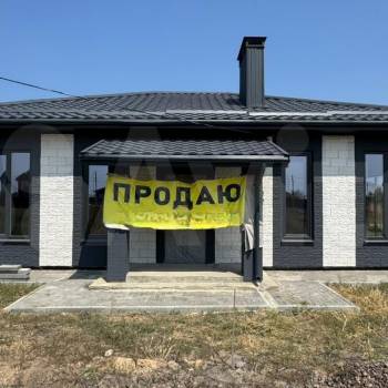 Продается Дом, 152 м²