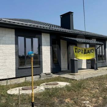 Продается Дом, 152 м²