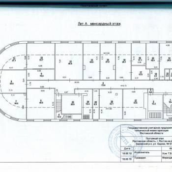 Сдается Офис, 74,6 м²