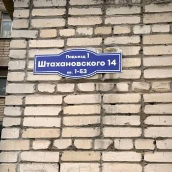 Сдается Комната, 35 м²