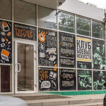 Сдается Нежилое помещение, 66 м²