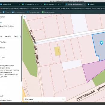 Продается Участок, 1400 м²