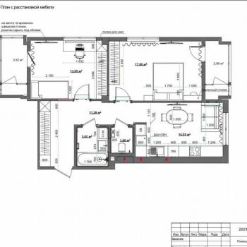 Продается 2-х комнатная квартира, 70,8 м²
