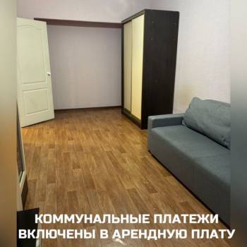 Сдается 1-комнатная квартира, 35 м²