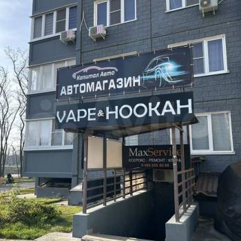 Продается Нежилое помещение, 13 м²