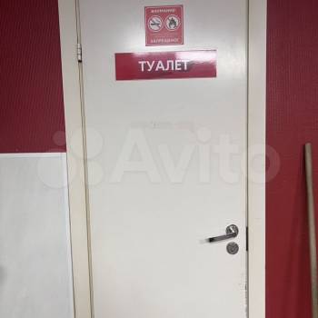 Сдается Нежилое помещение, 38 м²