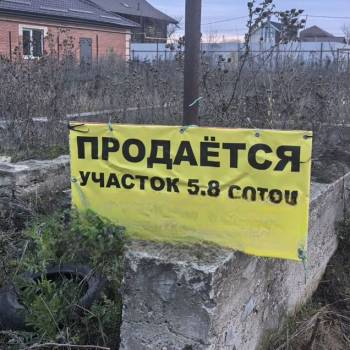 Продается Участок, 580 м²