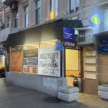 Сдается Нежилое помещение, 100 м²