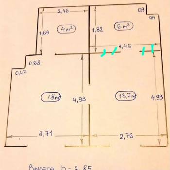 Сдается Нежилое помещение, 41,7 м²