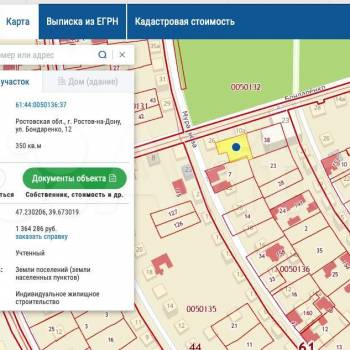 Продается Участок, 350 м²