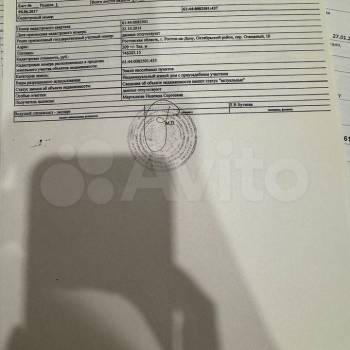 Продается Дом, 70 м²