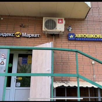 Сдается Нежилое помещение, 37 м²