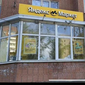 Сдается Нежилое помещение, 37 м²