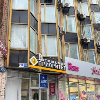 Сдается Офис, 20,2 м²