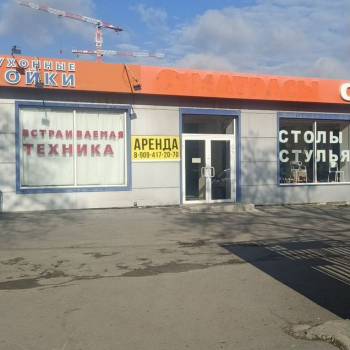 Сдается Нежилое помещение, 75 м²