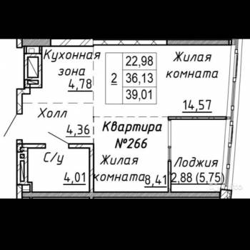 Продается 1-комнатная квартира, 39,1 м²