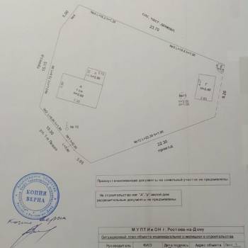 Продается Участок, 600 м²