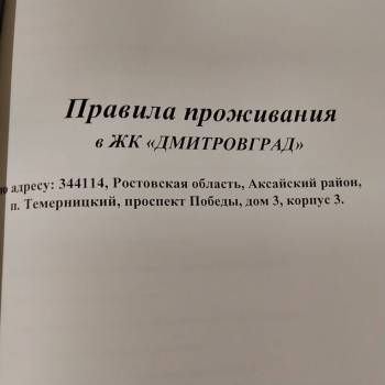 Продается 1-комнатная квартира, 36,5 м²