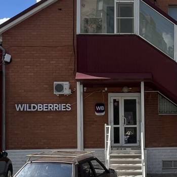 Продается Нежилое помещение, 493 м²