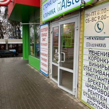 Сдается Офис, 20 м²