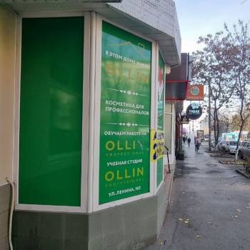 Сдается Нежилое помещение, 49,7 м²