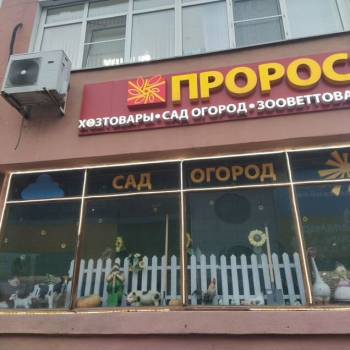 Сдается Нежилое помещение, 621 м²