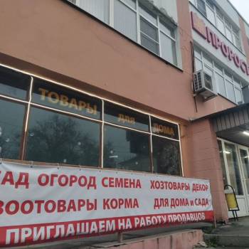 Сдается Нежилое помещение, 621 м²