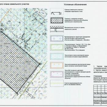 Продается Участок, 509100 м²