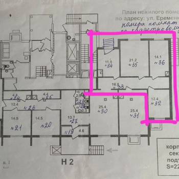 Сдается Нежилое помещение, 76,4 м²