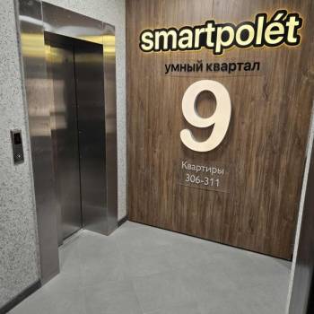 Продается 2-х комнатная квартира, 53 м²