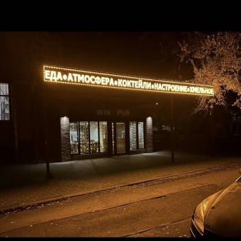 Сдается Нежилое помещение, 156 м²