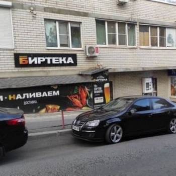 Продается Нежилое помещение, 45 м²