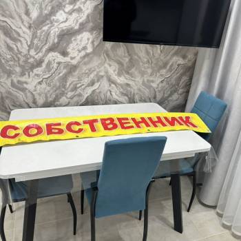 Продается 2-х комнатная квартира, 46 м²