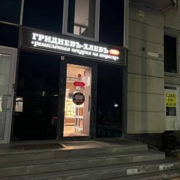 Сдается Нежилое помещение, 70,5 м²