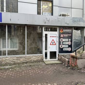 Сдается Офис, 32 м²