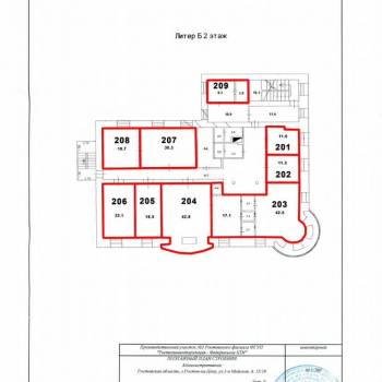 Сдается Офис, 50 м²