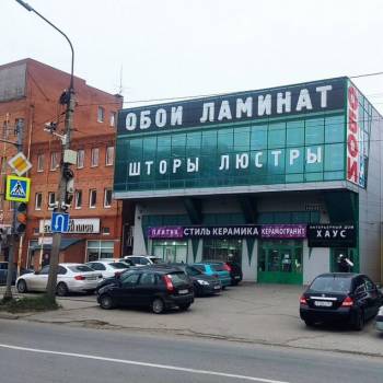 Сдается Нежилое помещение, 280 м²