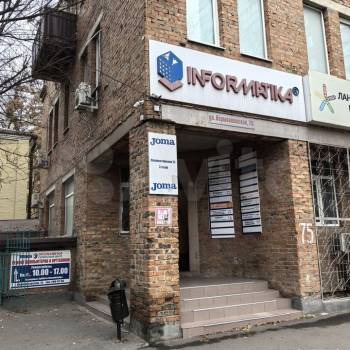 Сдается Офис, 13,3 м²