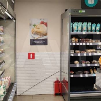 Сдается Нежилое помещение, 40 м²