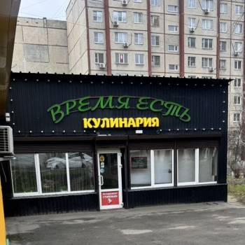 Сдается Нежилое помещение, 73 м²