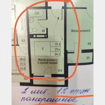 Продается 1-комнатная квартира, 24,5 м²